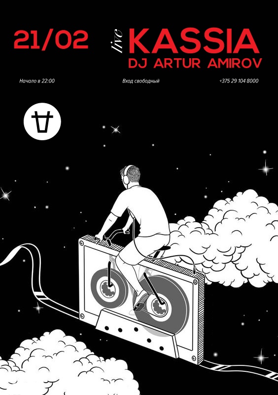 Dj artur love original. DJ Artur i Love Piano.