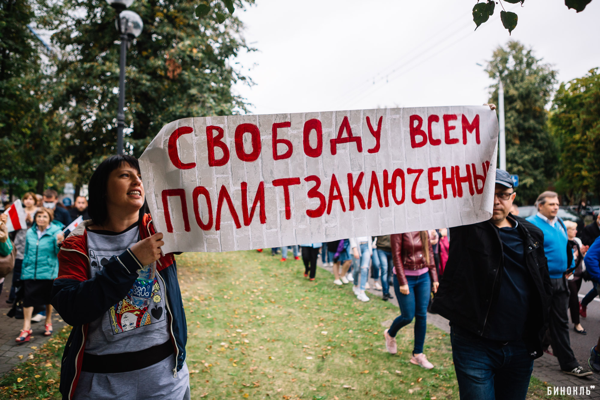 Не свидетельствовать против родственников. С днём протеста открытка.